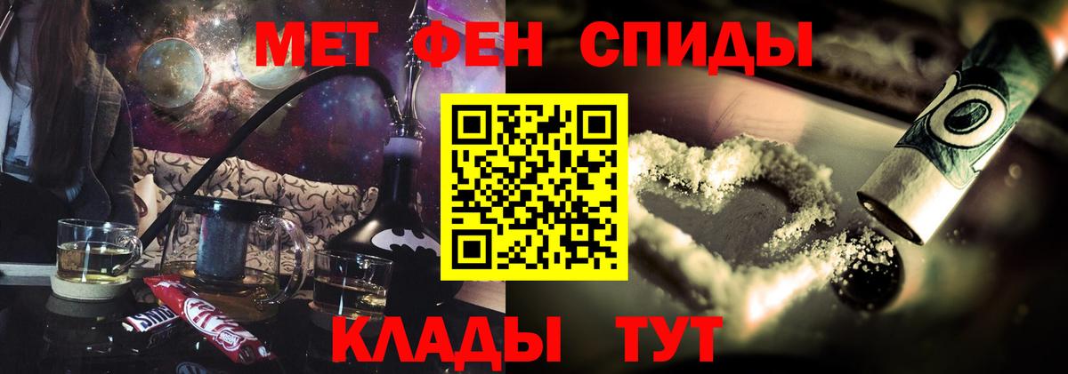 Amphetamine  АМФ  Кушва  АМФ VHQ  Вход с VPN 