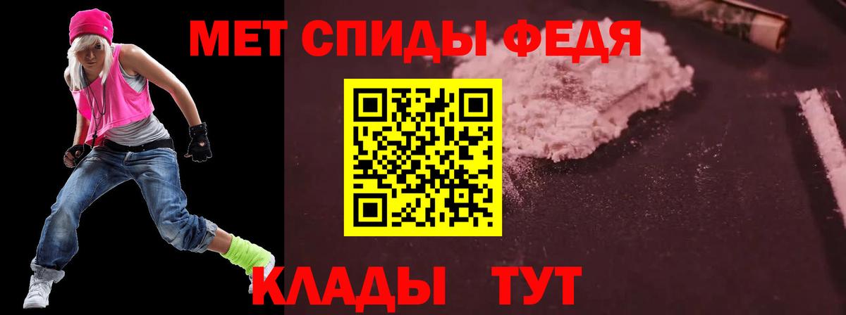АМФ Premium Кушва
