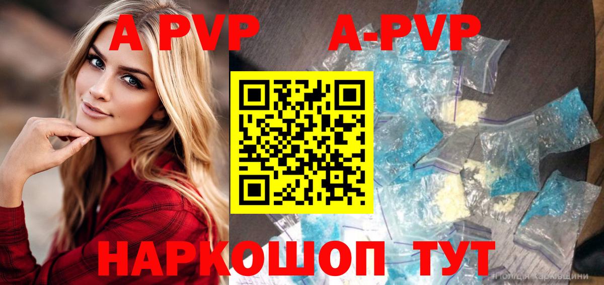 APVP СК КРИС Кушва