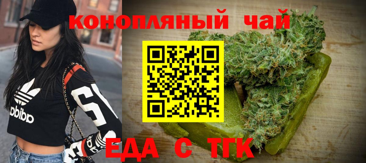 Кушва  Canna-Cookies конопля  Вход с VPN 