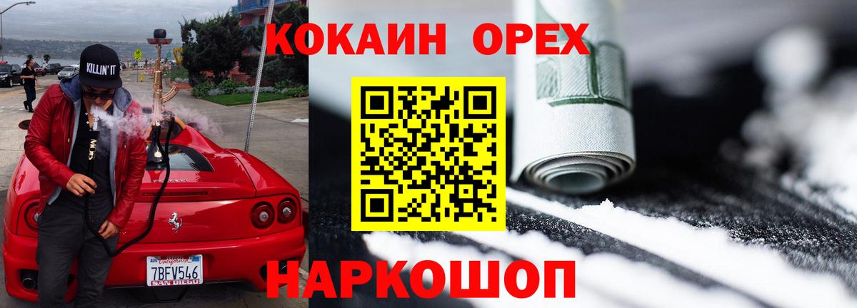 КОКАИН Колумбийский Кушва