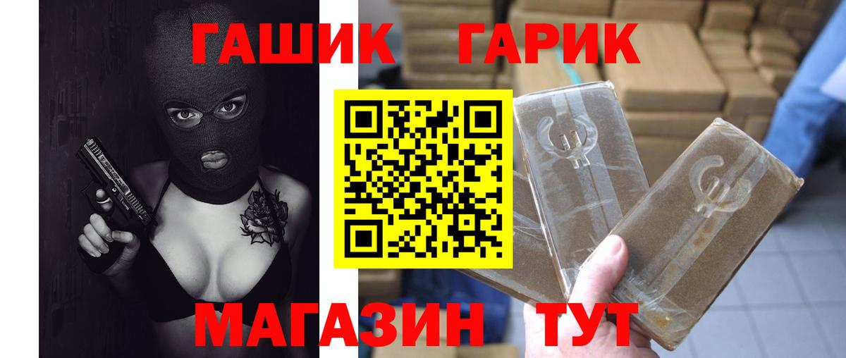 дарнет шоп  Гашиш Cannabis  Вход с VPN  Кушва 