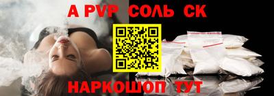 ALPHA-PVP Бузулук