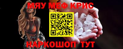 ALPHA-PVP Бузулук