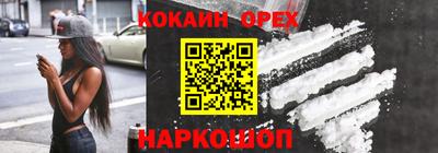 ALPHA-PVP Бузулук