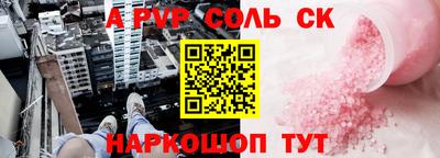 герыч Будённовск