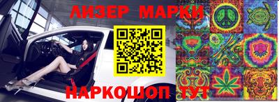 ALPHA-PVP Бузулук