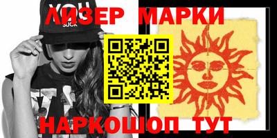 герыч Будённовск