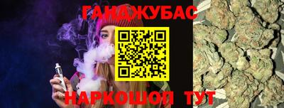 ALPHA-PVP Бузулук