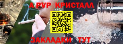 герыч Будённовск