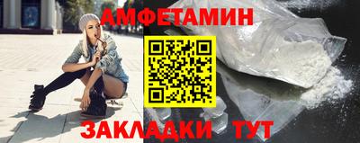 ALPHA-PVP Бузулук