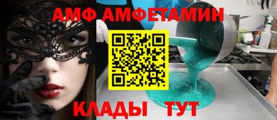 ALPHA-PVP Бузулук