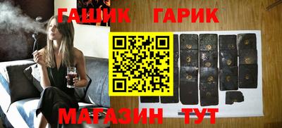 герыч Будённовск