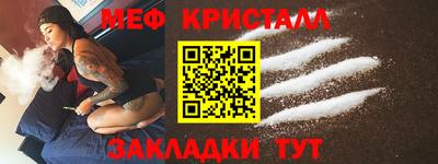 ALPHA-PVP Бузулук