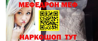 ALPHA-PVP Бузулук