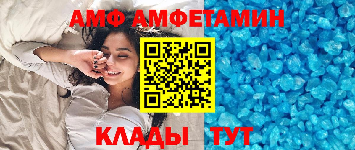 Кушва  МЕТАМФЕТАМИН винт  Вход с VPN 