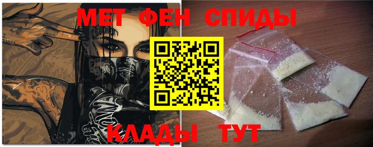 Первитин витя Кушва