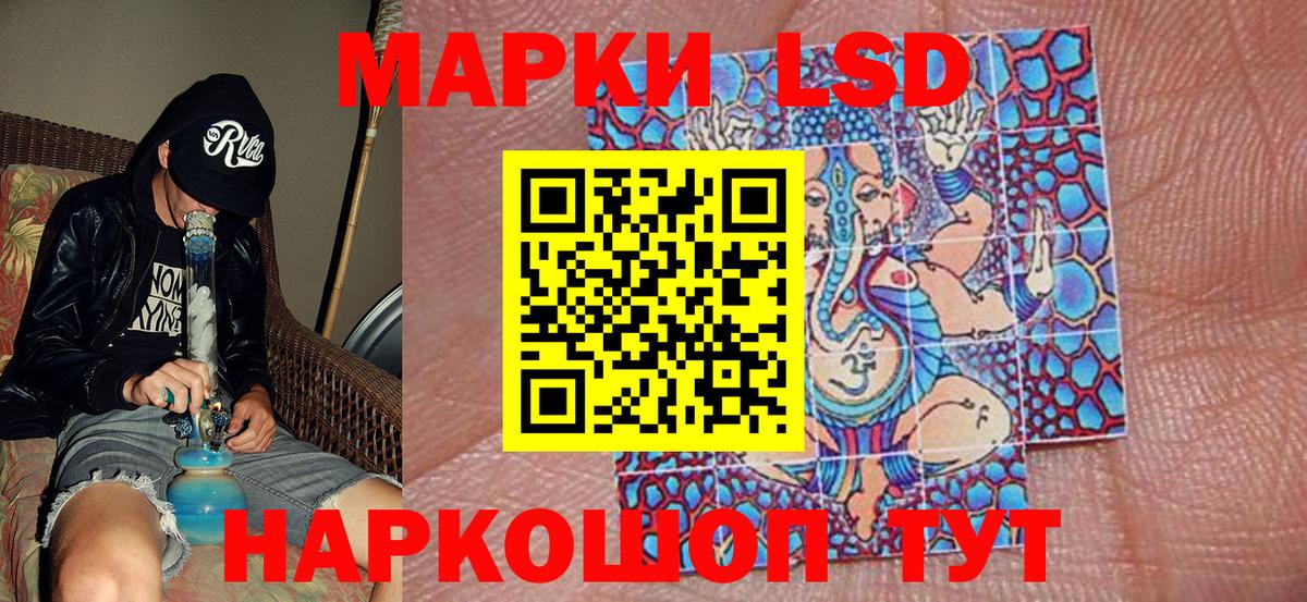 Марки 25I-NBOMe 1500мкг  Вход с VPN  Кушва 