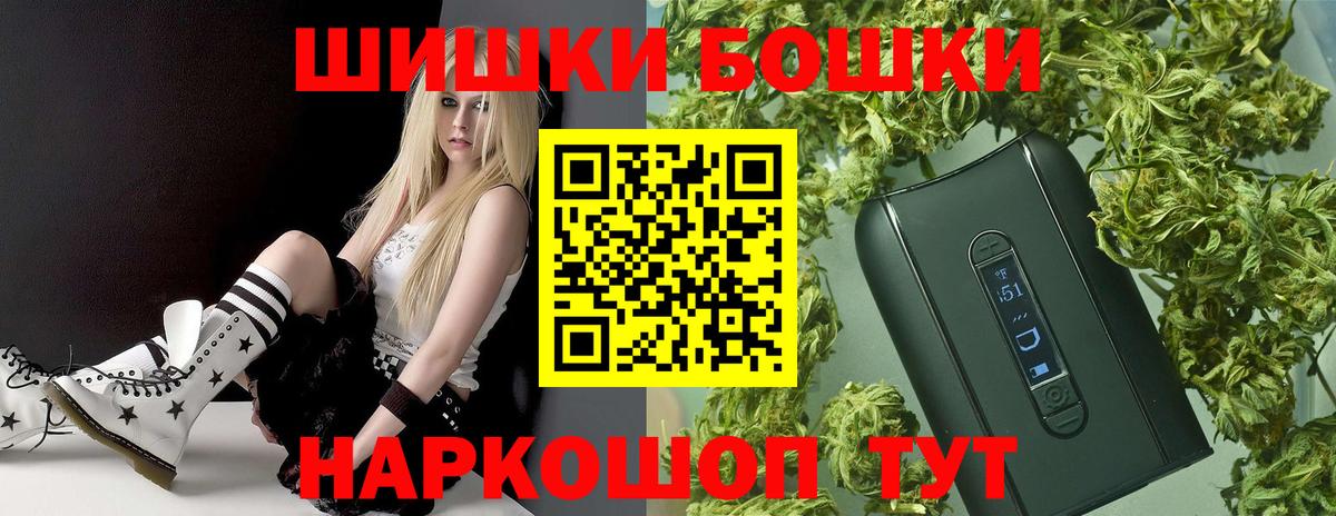 Кушва  Бошки марихуана Amnesia  Бошки Шишки план  Канабис тримм  Вход с VPN  Конопля White Widow 