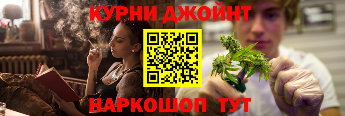МАРИХУАНА гибрид Кушва